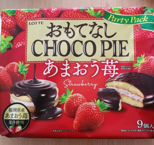 マスク同窓会詰所兼ニューフェイス歓迎所21