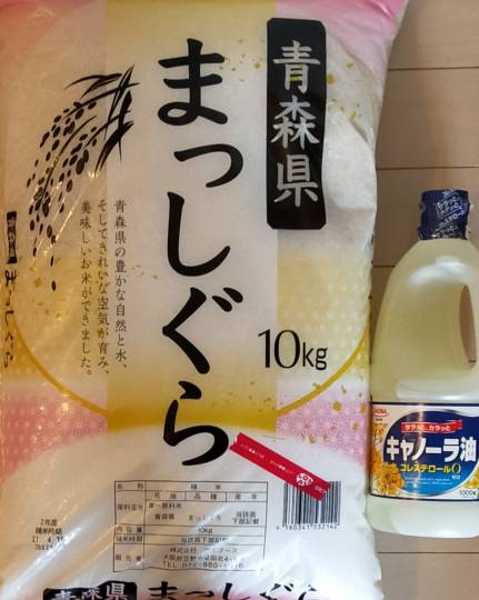 ★ドンキ♡♡ロピア 雑談27★