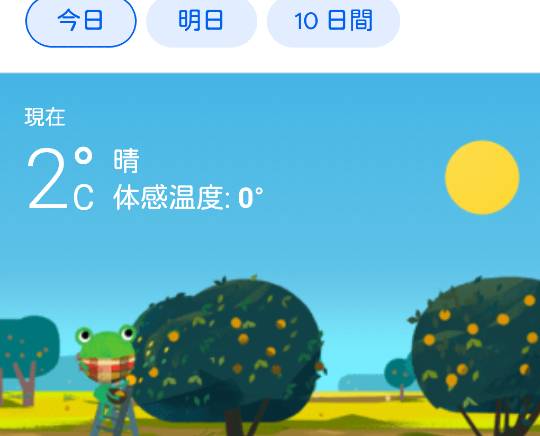 ★ドンキ♡♡ロピア 雑談23★