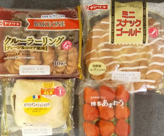 ★ドンキ♡♡ロピア 雑談25★