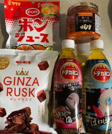 ★ドンキ♡♡ロピア 雑談23★