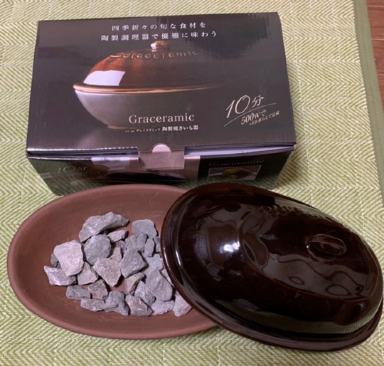 生き物ルーム第41