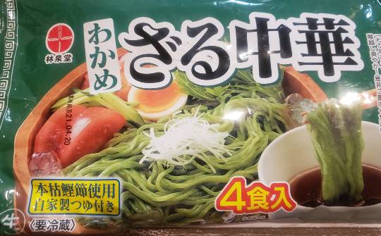 ★ドンキ♡♡ロピア 雑談23★