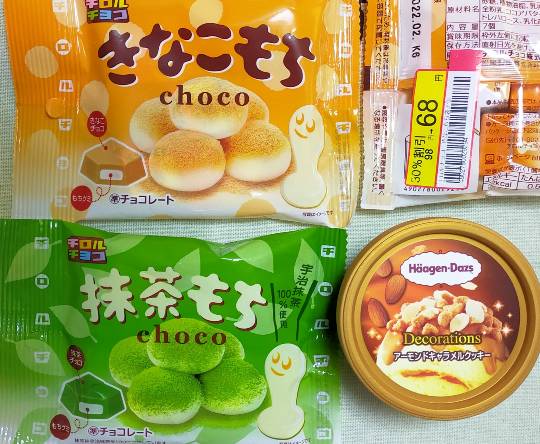 ★ドンキ♡♡ロピア 雑談24★