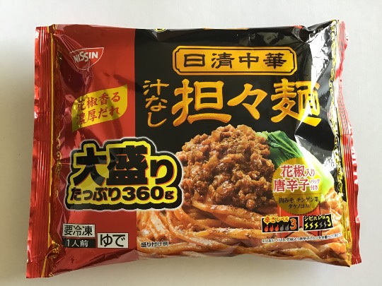 ★ドンキ♡♡ロピア 雑談26★