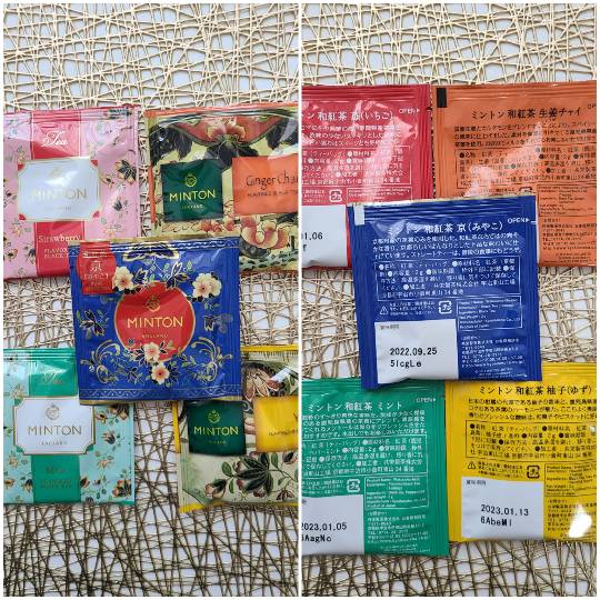 ぽぽりんの紅茶の小部屋 2