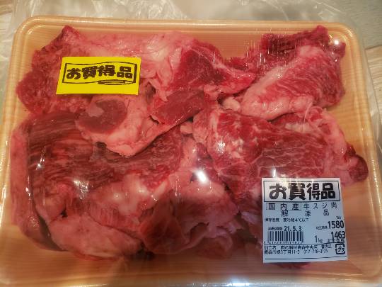 ★ドンキ♡♡ロピア 雑談27★