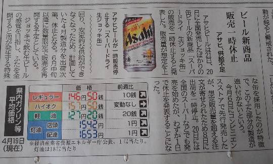 ★ドンキ♡♡ロピア 雑談25★