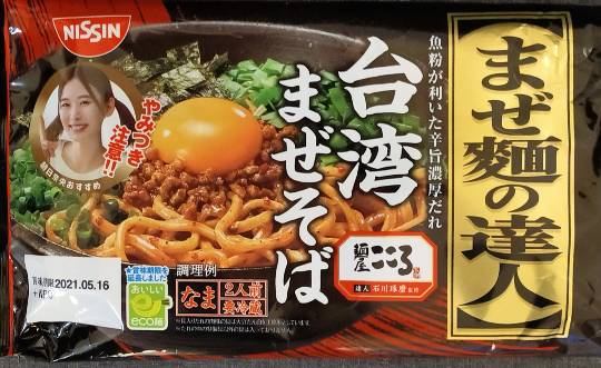 ★ドンキ♡♡ロピア 雑談26★