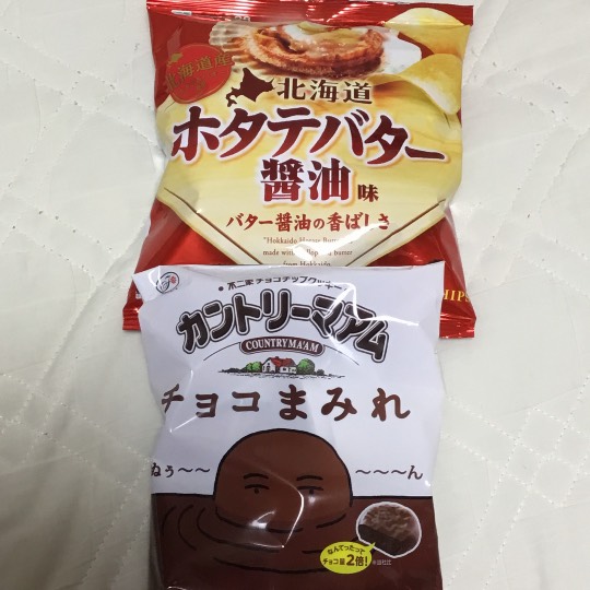 ★ドンキ♡♡ロピア 雑談25★