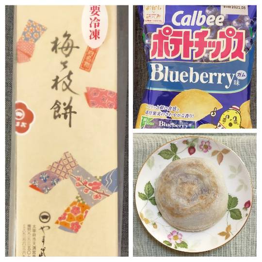 ★ドンキ♡♡ロピア 雑談24★