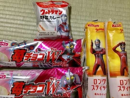 ★ドンキ♡♡ロピア 雑談23★