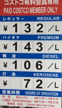 4月2日(金曜日)　浜松倉庫店｜今日行きます！
今日からの割引き品が少...