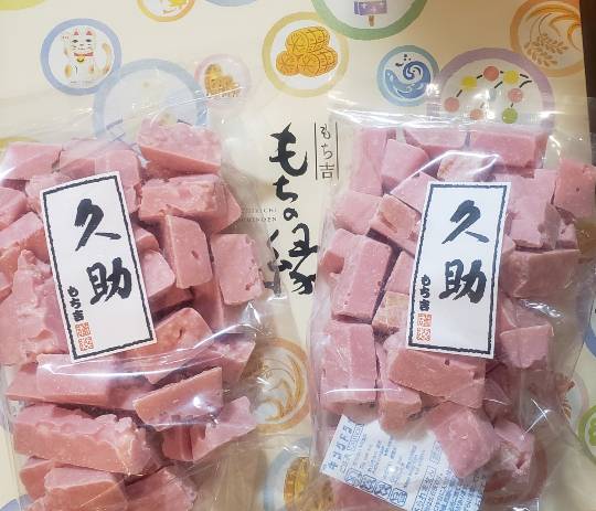 マスク同窓会詰所兼ニューフェイス歓迎所20