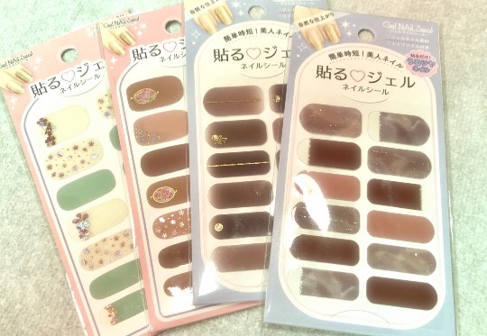 あつまれ雑談&amp;ゲーム好きの森XIII 櫻の抄〜卒業できない恋もある〜