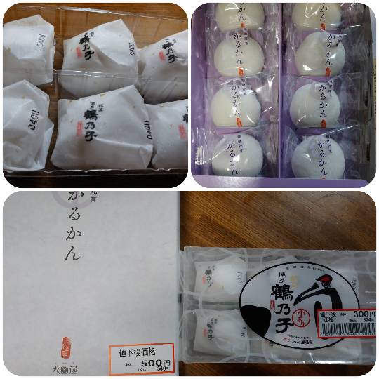 ★ドンキ♡♡ロピア 雑談23★