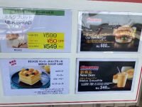 4月12日(月曜日)　中部空港倉庫店｜マンゴースコップケーキ販売されていました...