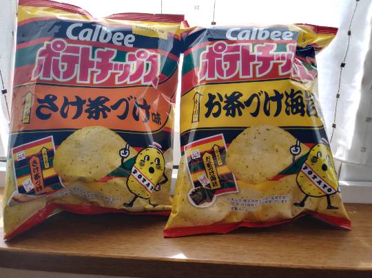 ★ドンキ♡♡ロピア 雑談23★