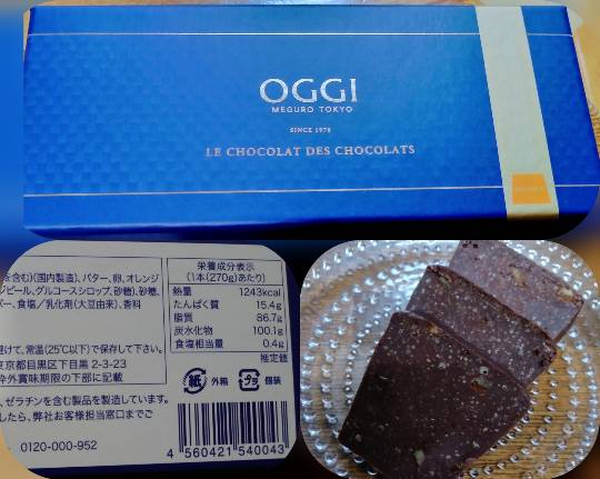 ★ドンキ♡♡ロピア 雑談24★