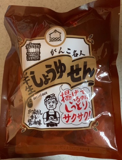 マスク同窓会詰所兼ニューフェイス歓迎所20