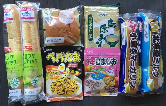 ★ドンキ♡♡ロピア 雑談26★