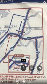 4月21日(水曜日)　石狩倉庫店