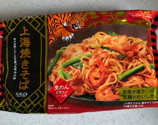 ★ドンキ♡♡ロピア 雑談27★