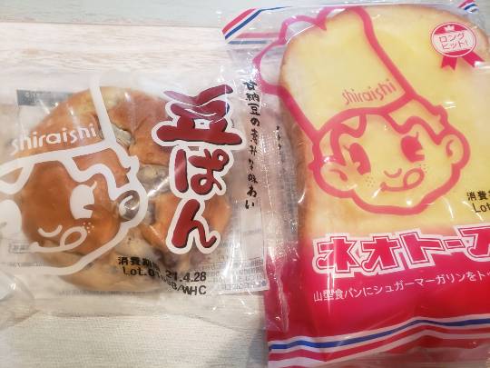 ★ドンキ♡♡ロピア 雑談26★