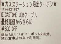 4月26日(月曜日)　中部空港倉庫店｜おはようございますヽ(*´∀｀)

...