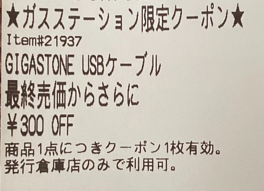 4月26日(月曜日)　中部空港倉庫店｜おはようございますヽ(*´∀｀)

...