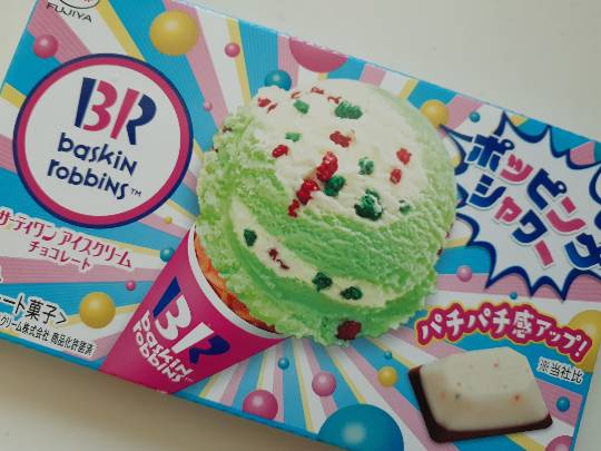 ★ドンキ♡♡ロピア 雑談26★