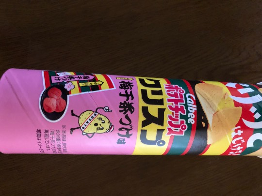 ★ドンキ♡♡ロピア 雑談23★