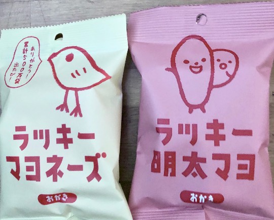 ★ドンキ♡♡ロピア 雑談25★