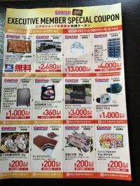 4月21日(水曜日)　多摩境倉庫店｜朝一で行こうと思ってます。
最近は何時...