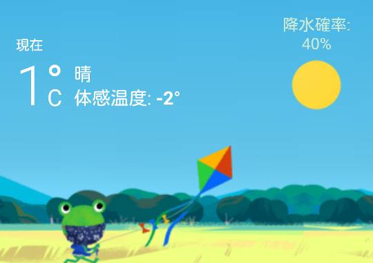 ★ドンキ♡♡ロピア 雑談24★