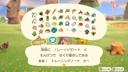 あつまれ‼︎ 雑談&amp;ゲーム好きの森　season２　おしゃべりしよっさ♪♪