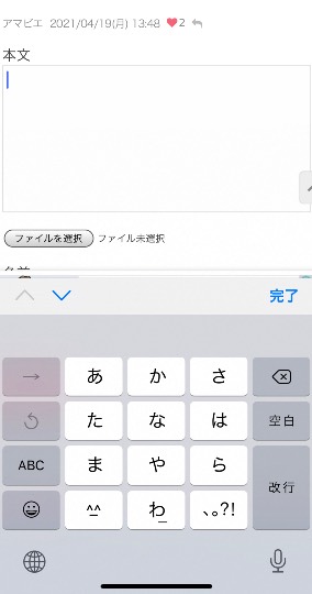 生き物ルーム第41