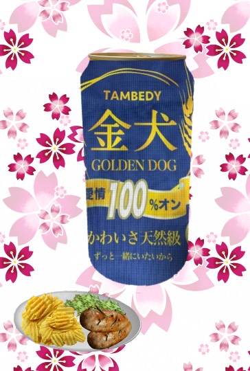 生き物ルーム第40