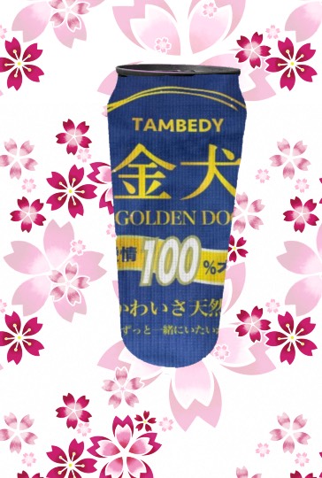 生き物ルーム第40