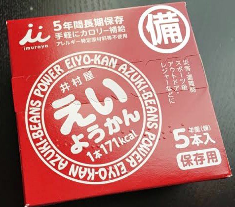 ★ドンキ♡♡ロピア 雑談23★