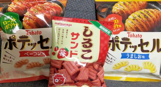 ★ドンキ♡♡ロピア 雑談23★