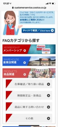 4月15日(木曜日)　多摩境倉庫店｜マウンテンデューの有無、
どのくらいの...