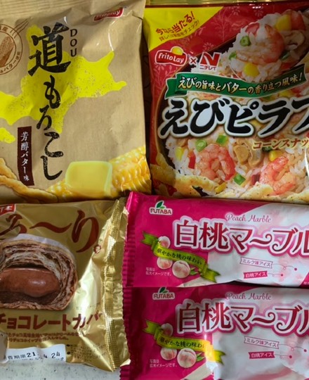 ★ドンキ♡♡ロピア 雑談25★