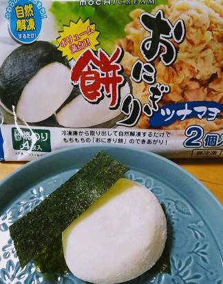 ★ドンキ♡♡ロピア 雑談26★