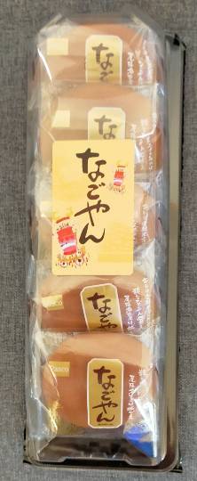 マスク同窓会詰所兼ニューフェイス歓迎所21