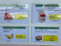 4月12日(月曜日)　中部空港倉庫店｜マンゴースコップケーキ販売されていました...