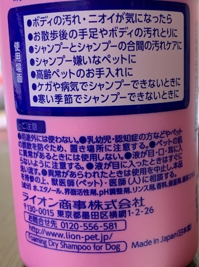 生き物ルーム第40