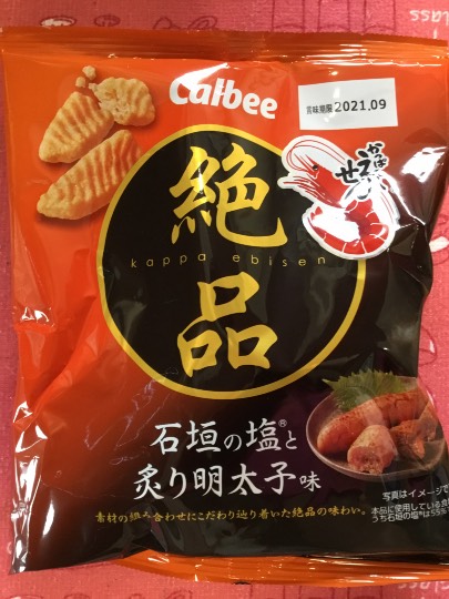 ★ドンキ♡♡ロピア 雑談26★