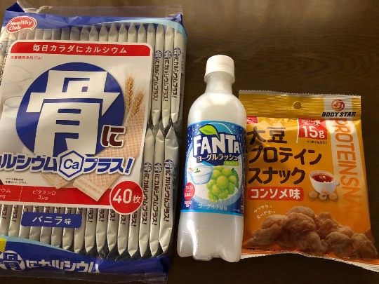 ★ドンキ♡♡ロピア 雑談26★