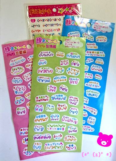 生き物ルーム第41